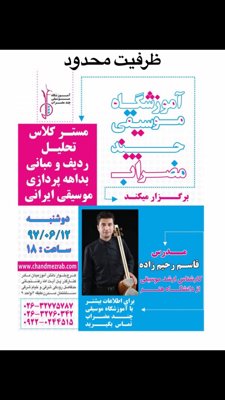 Event Banner