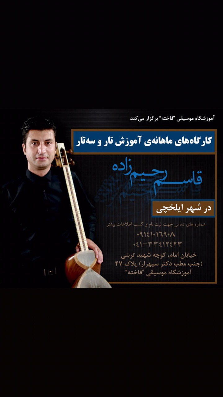 Event Banner