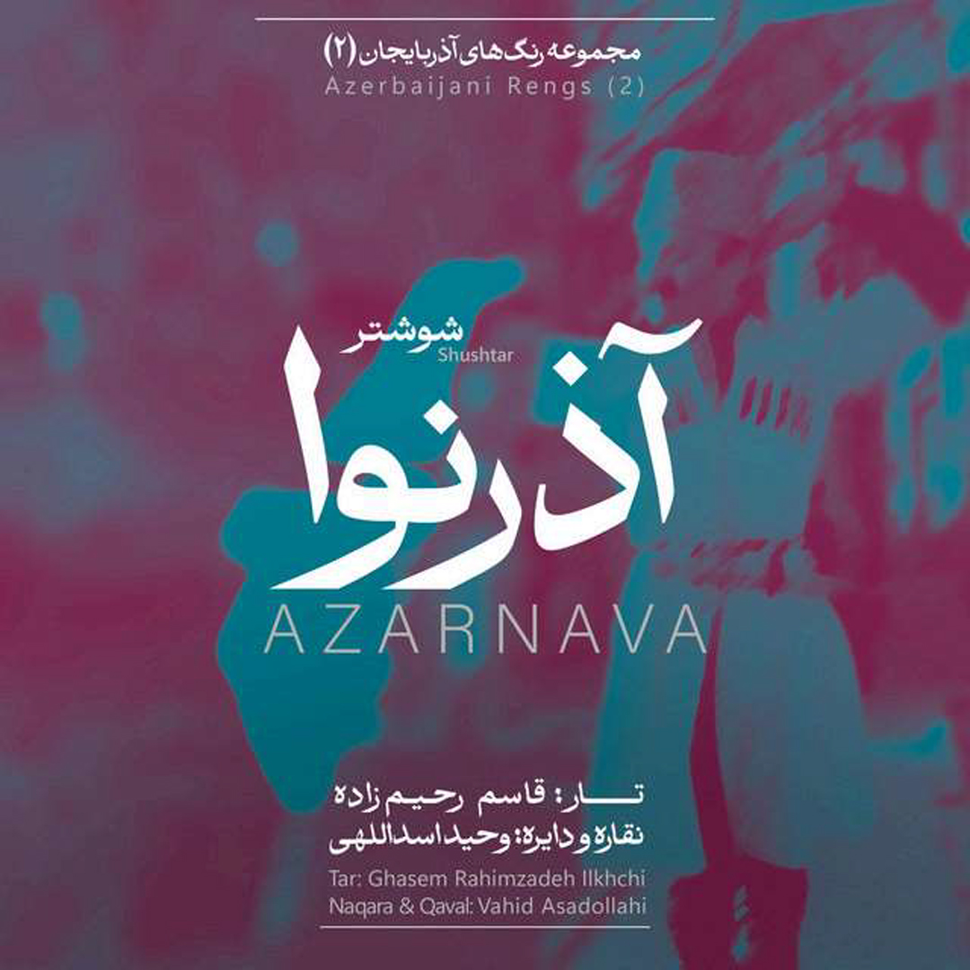 Azarnava,vol.II